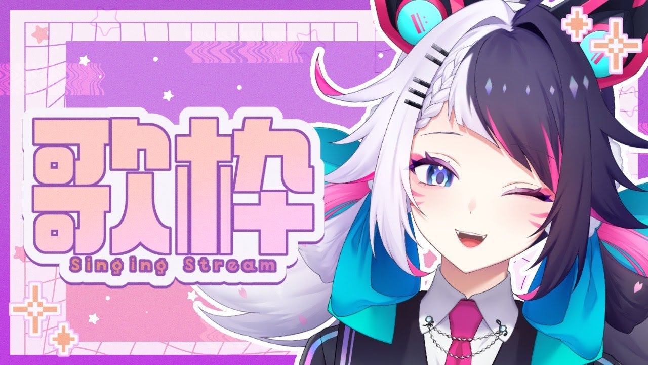 【歌枠 / Karaoke】今日こそいっぱい歌う枠【
