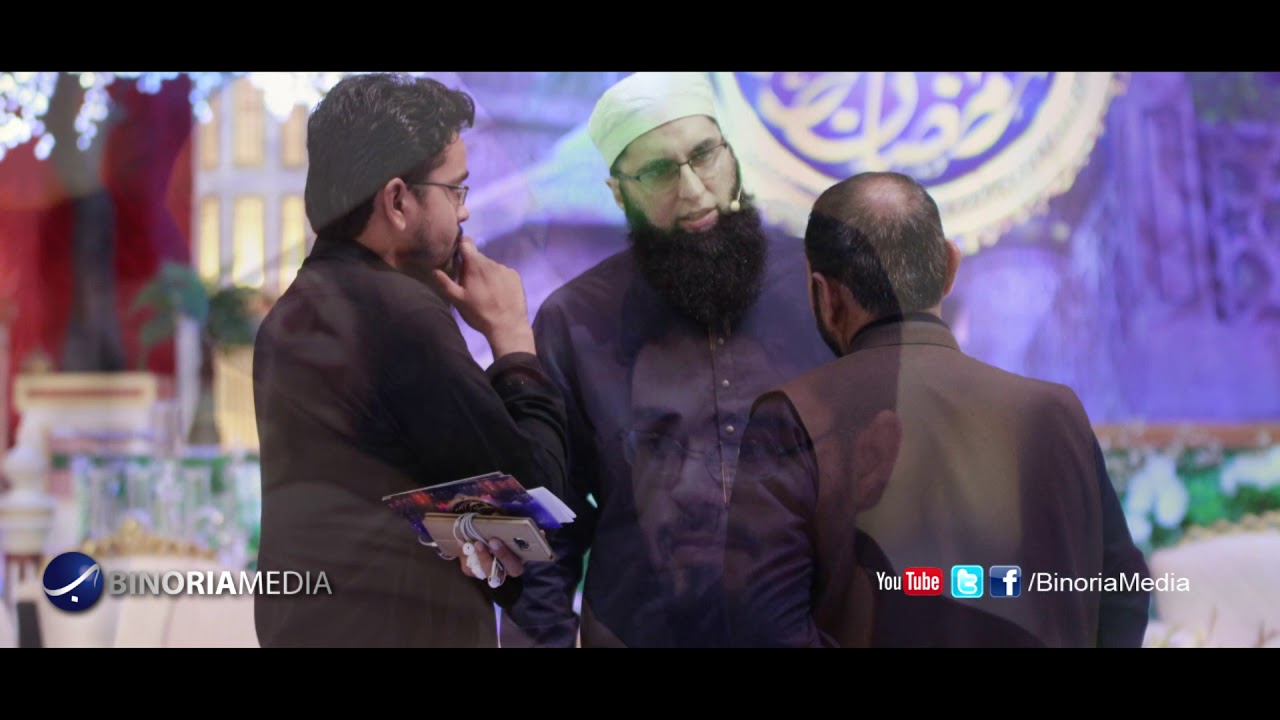 Ay Meray Hamnasheen (Dedicated to Junaid Jamshed Shaheed)