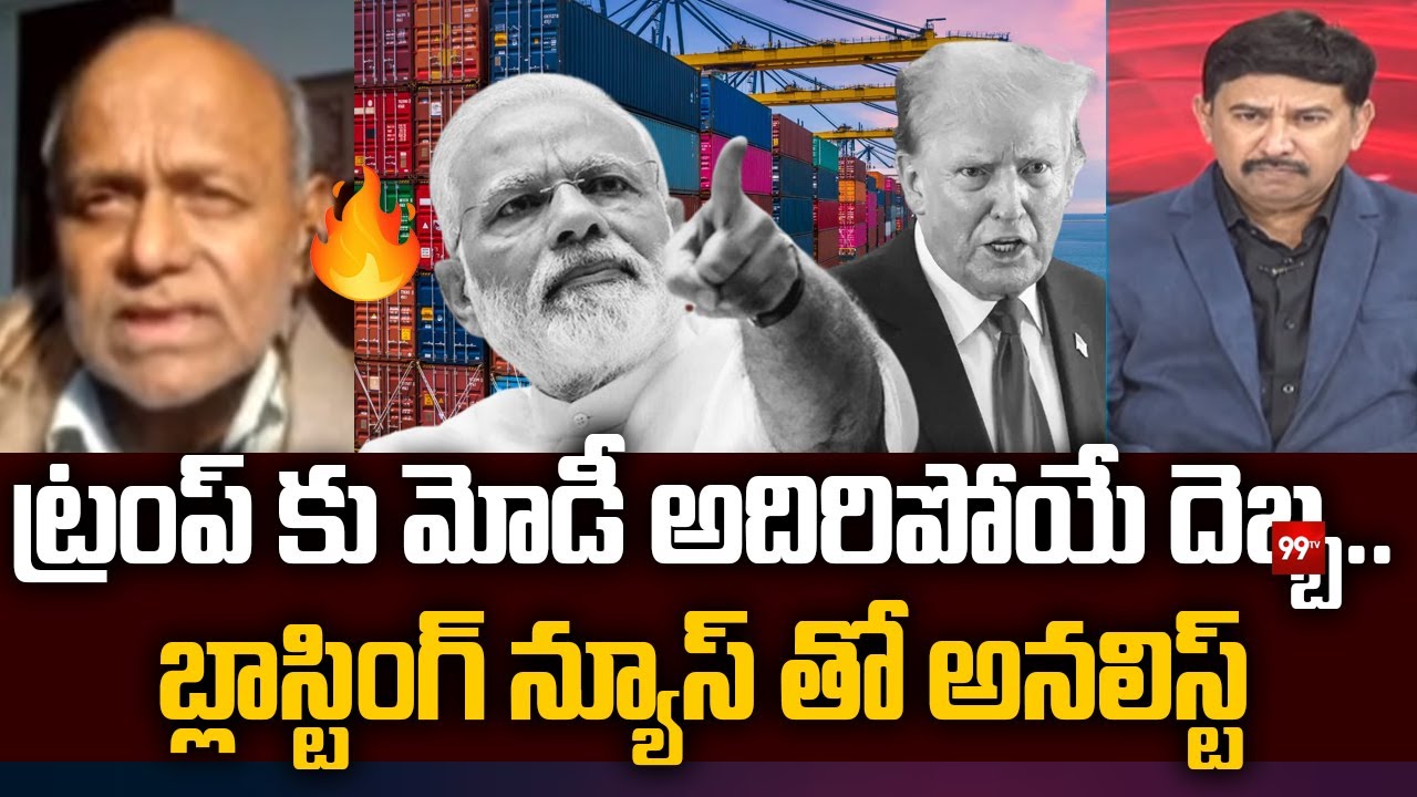 Modi Counter to Trump - Analyst Pentapati Pulla Rao Blasting Analysis | Big Debate With Vasudevan
