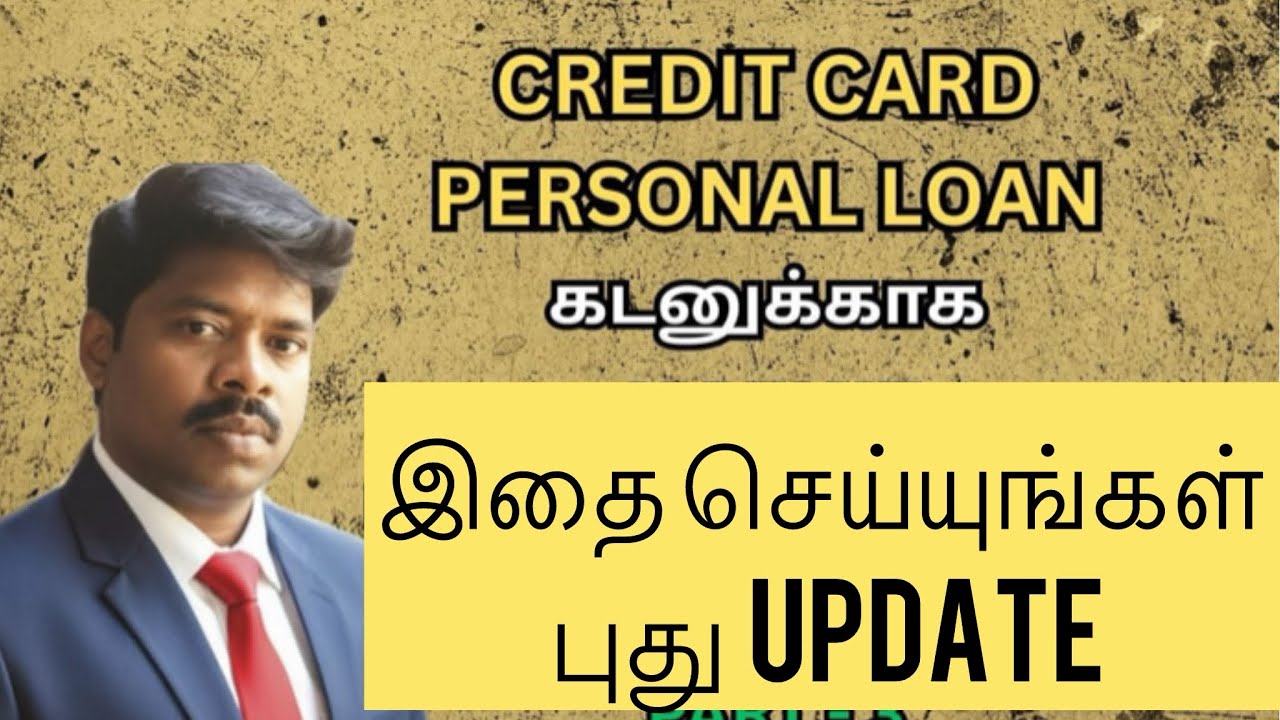 Loan default ஆயிட்டா ஓடாதீங்க…Arbitration எடுங்க முடிங்க. உங்க வக்கீல் கிட்ட இருக்கு see DESCRIPTION