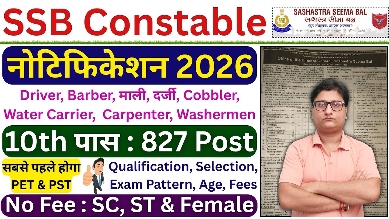 SSB Constable Vacancy 2026 Out ¦¦ SSB Constable Recruitment 2026 ¦¦ SSB Constable Driver Bharti 2026