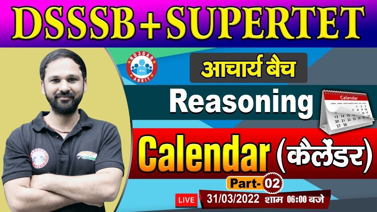 Calendar Reasoning | Calendar Reasoning Tricks #31 | DSSSB/SUPERTET Reasoning | Verbal Reasoning