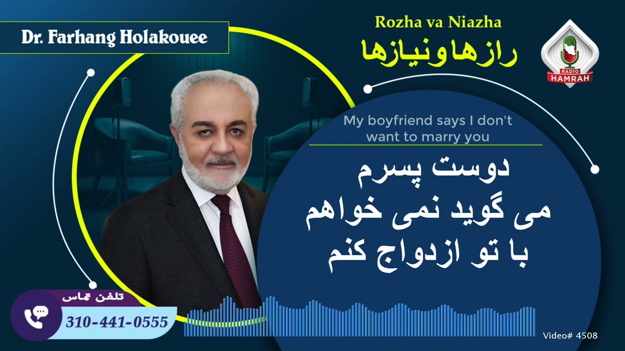 دوست پسرم می گوید نمی خواهم با تو ازدواج کنم