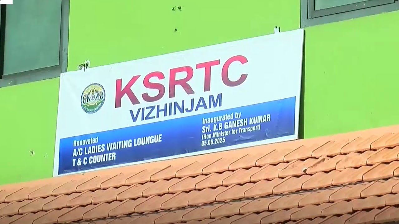 വിഴിഞ്ഞം KSRTC ഡിപ്പോയിലെ നവീകരണങ്ങള്‍ക്ക് തുടക്കം: മീഡിയവണ്‍ വാര്‍ത്ത് ഫലം കണ്ടു..