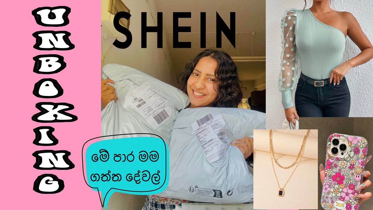 Rs 6000 කට🫣SHEIN UNBOXING 💕😍 මගේ දෙවනි order එක ♥️