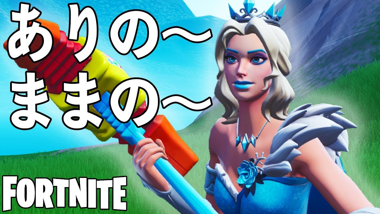 ありのままを見せてしまったスキンwww