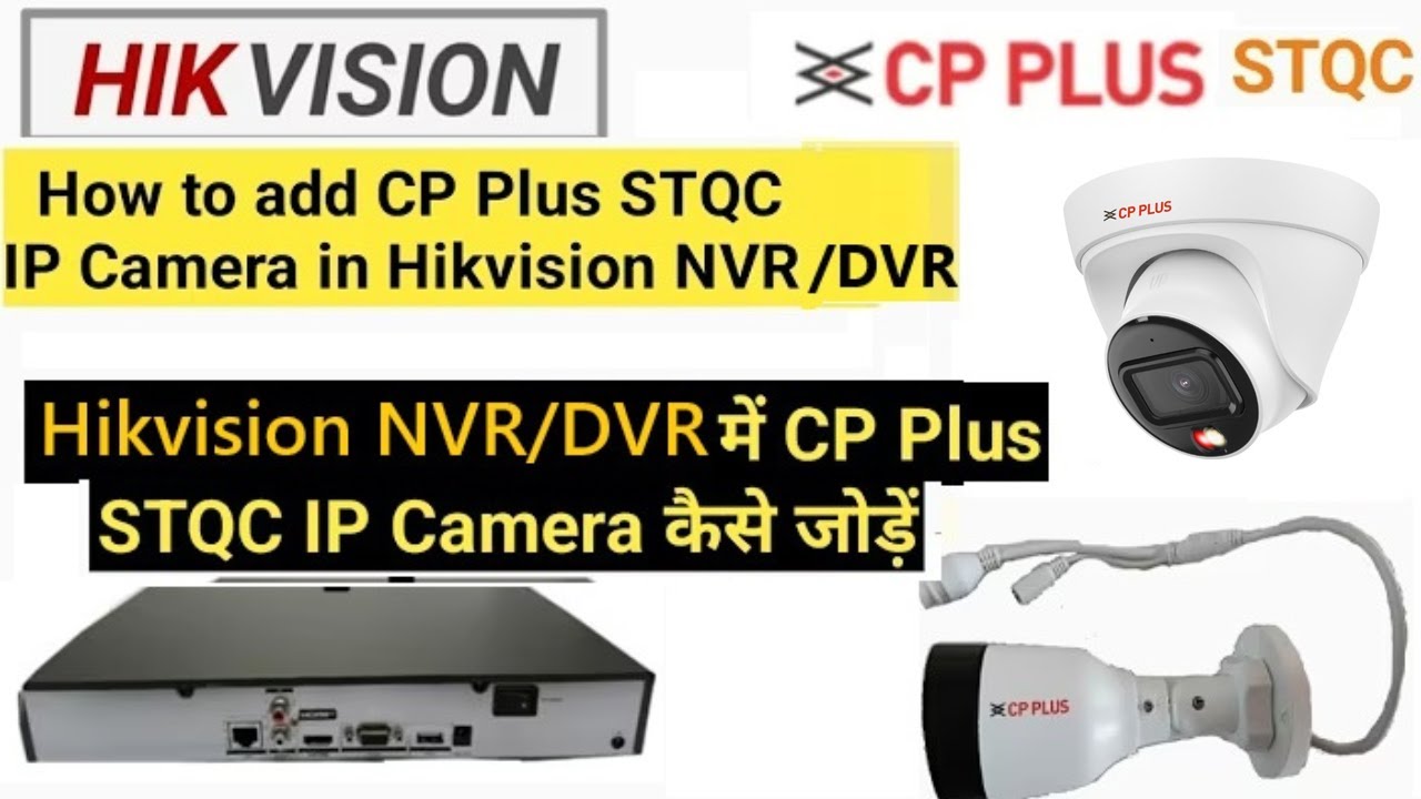 Как добавить IP-камеру CPPLUS STQC в Hikvision NVR/DVR | Добавьте IP-камеру CPPLUS STQC в другие ...