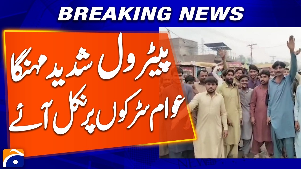 &ldquo;Fuel Prices Soar: Citizens Protest on Roads&rdquo; | Breaking News | Geo News