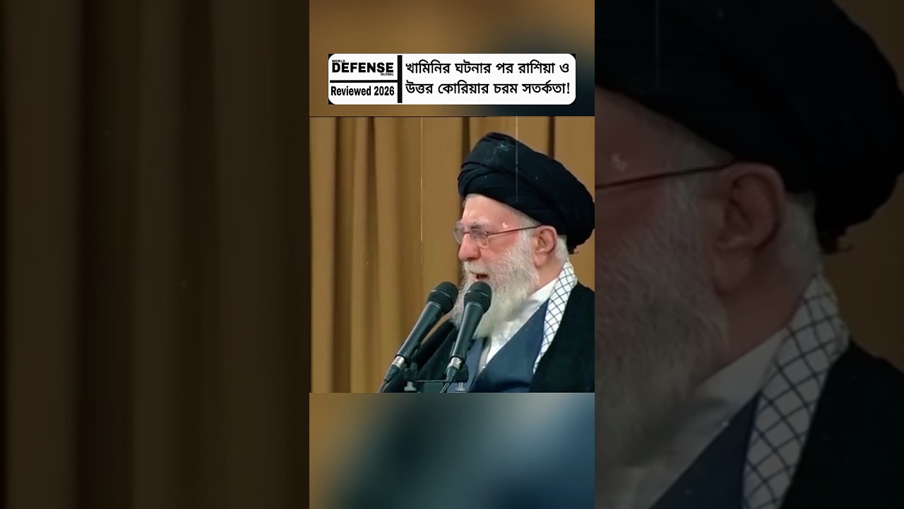 Russia and North Korea Issue Strong Alert After Khamenei Event | New Global Political Dynamics