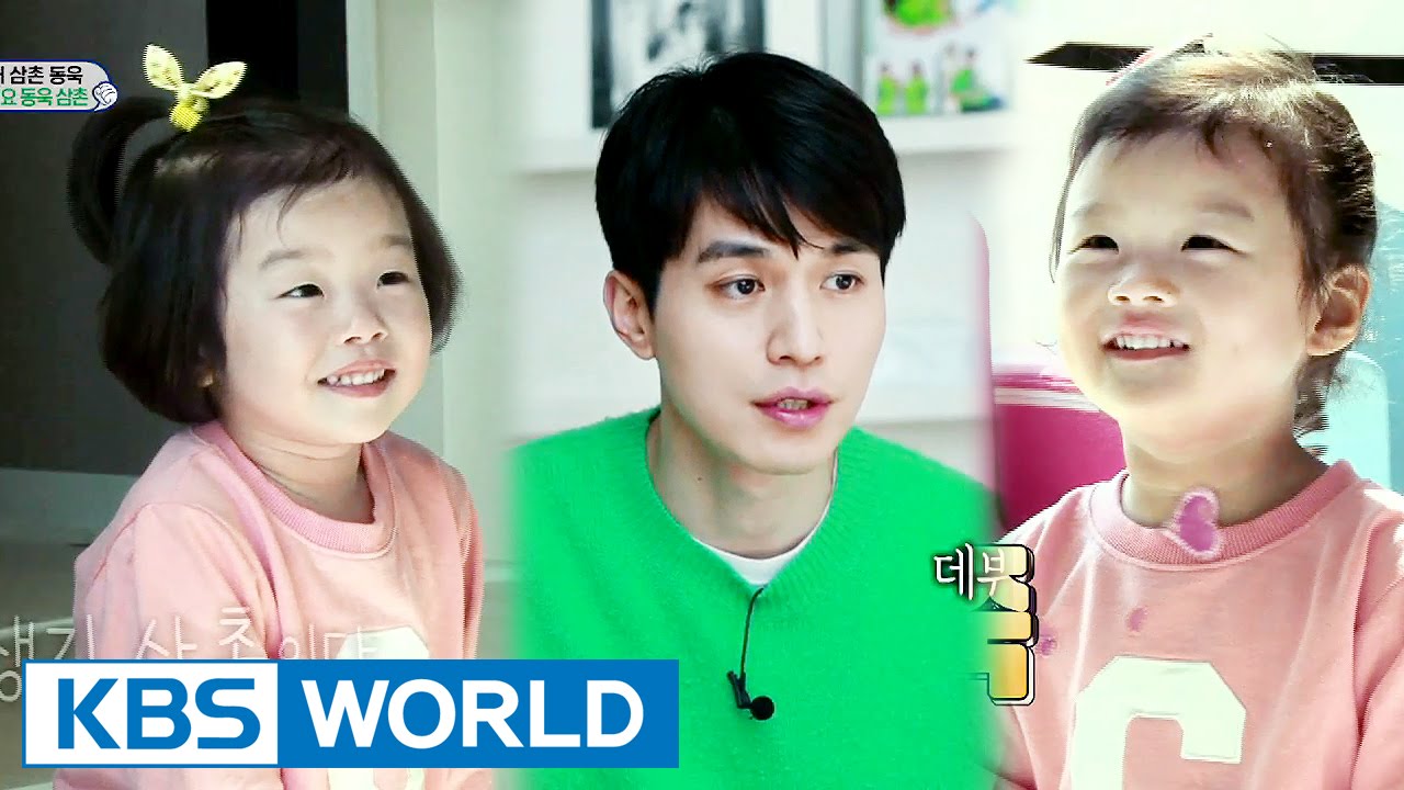 The Return of Superman - Hello, Uncle Dongwook