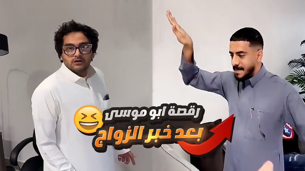 كشفت موعد ملكة وزاج ثامر 😅