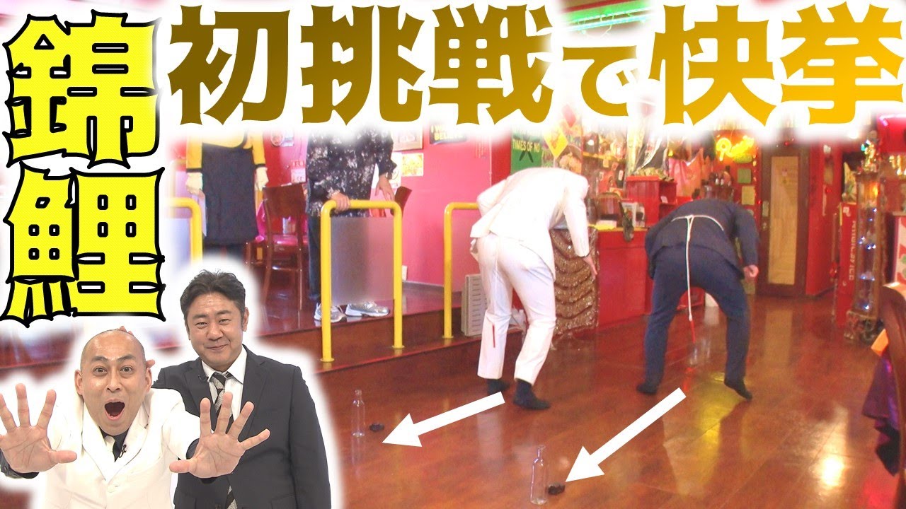 錦鯉長谷川の奇跡のスゴ技をインドネシア人に直撃！【のりのり散歩⑤】
