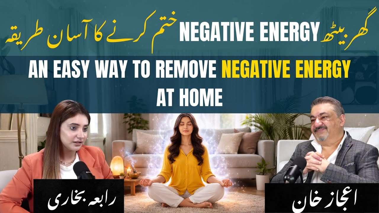 How to Fix a Negative Energy at Home | Simple & Powerful Method | Ijaz Khan