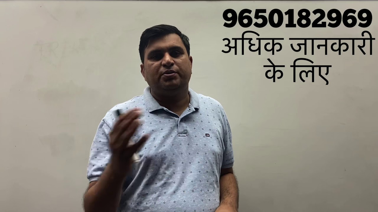 DMRC Result 2020 | DMRC CRA Result 2020
