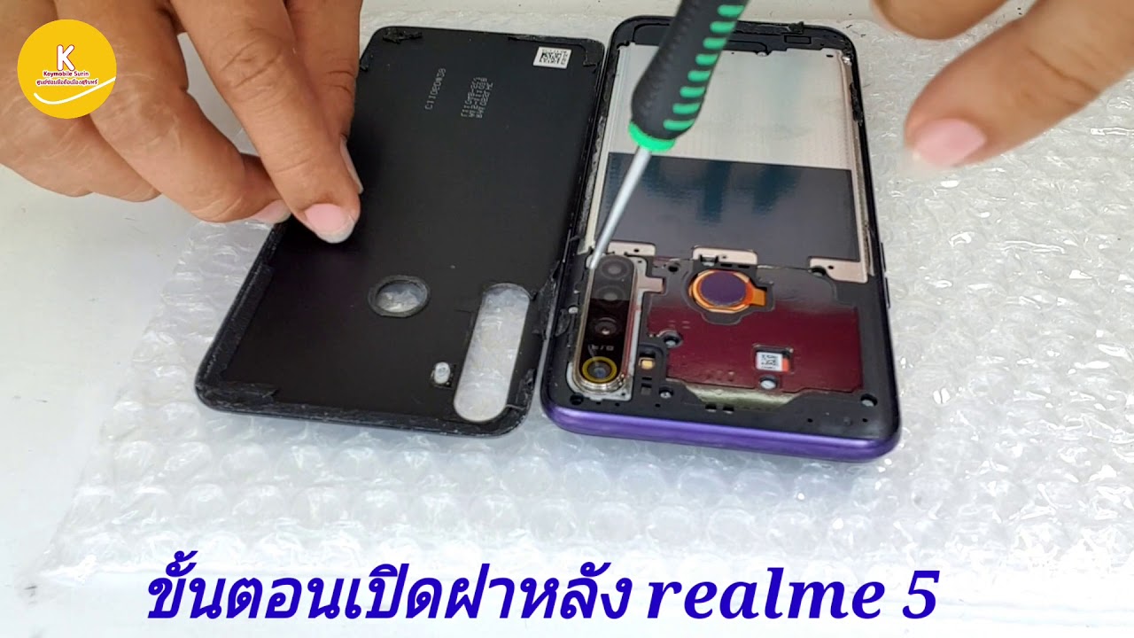 Realme 5 รีวิวขั้นตอนแกะฝาหลัง กับร้านก้อยโมบายศูนย์ซ่อมมือถือเมืองสุรินทร์