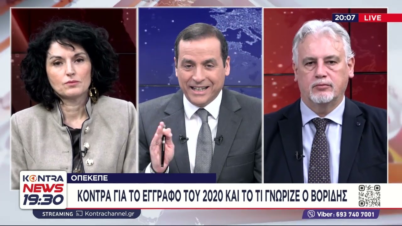 ΟΠΕΚΕΠΕ: Άναψε φωτιές στη Βουλή το σημείωμα Βάρρα - «Ο Βορίδης γνώριζε»