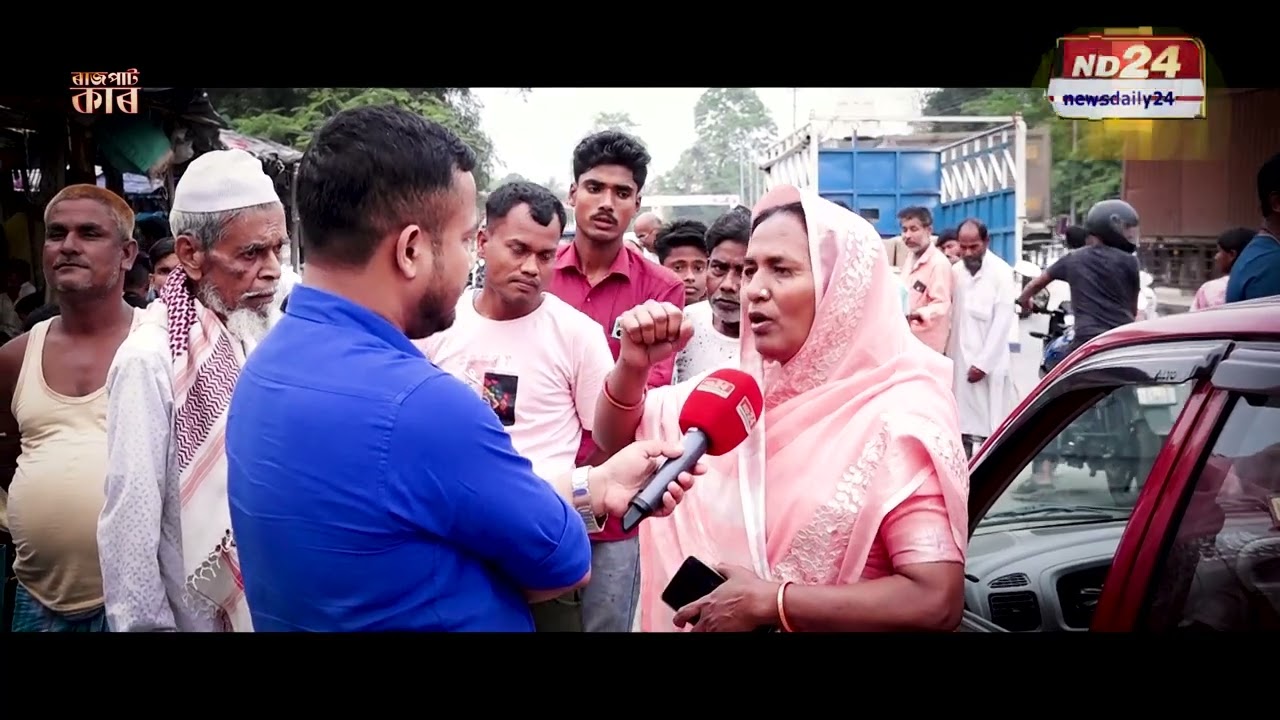 Lok Sabha Polls 2024: কিমান উৎসাহী দৰং-ওদালগুৰিৰ ভোটাৰ?