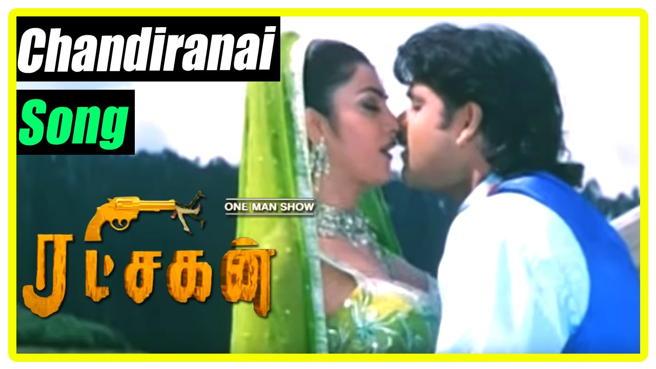 Ratchagan Tamil Movie Scenes | Sushmita Sen and Nagarjuna  | Chandiranai Thottathu Yaar Song