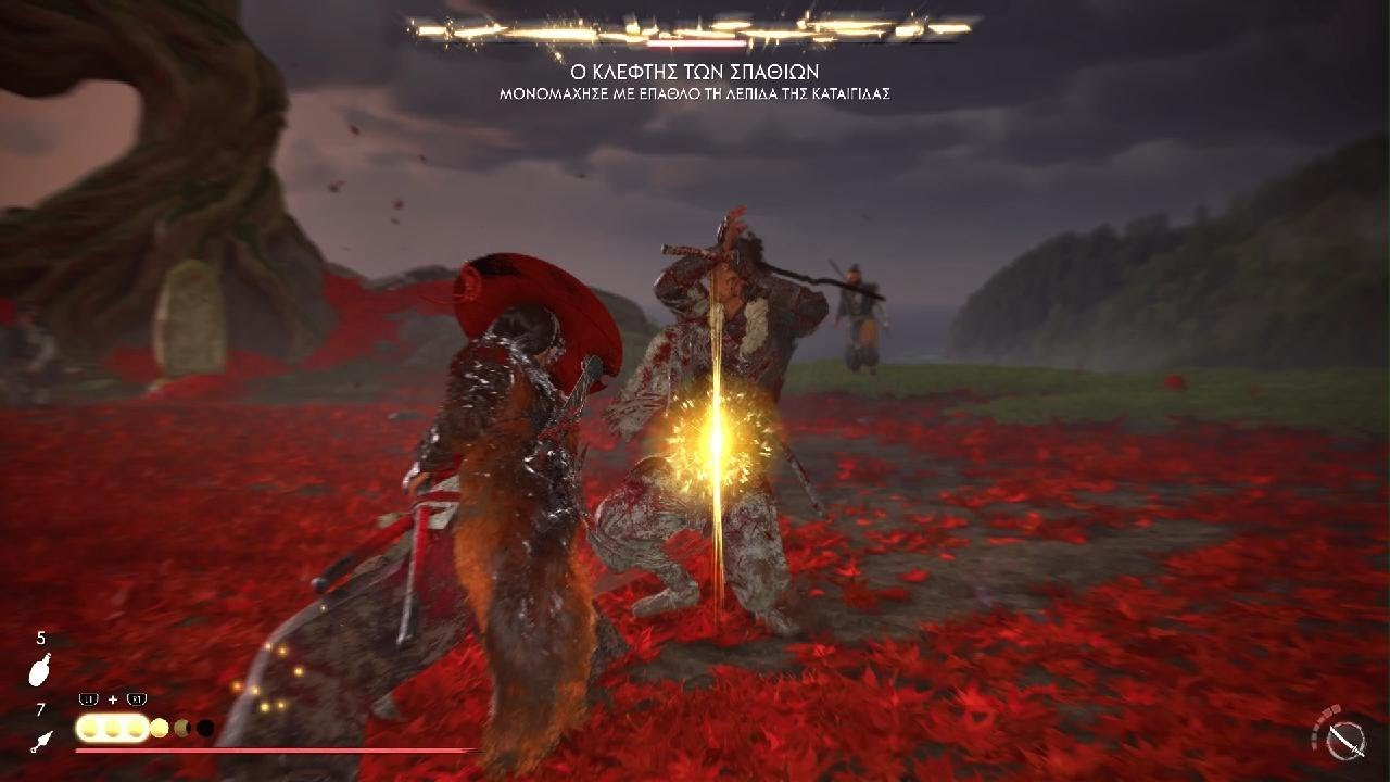 Ghost of Yōtei The Storm Blade