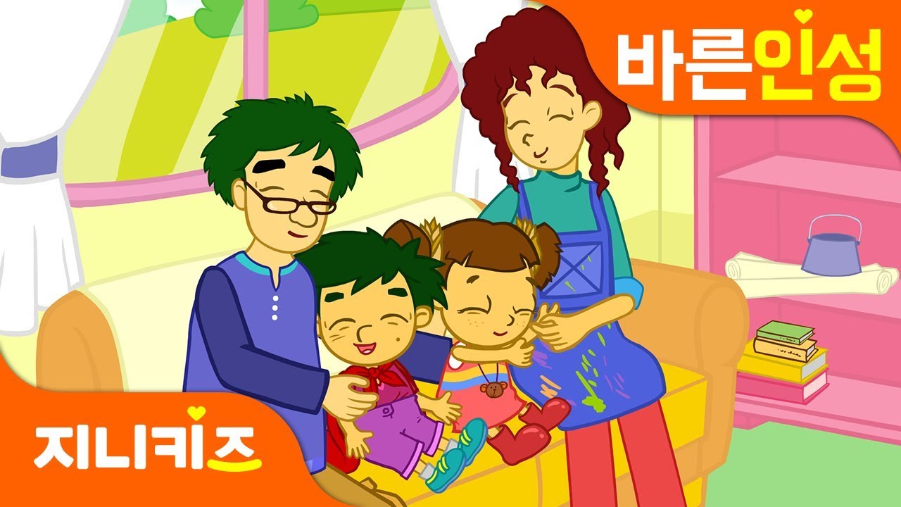 [어버이날 특집] 엄마 아빠 고맙습니다♡ | 효도하기 대작전! | 카네이션 만들기 | 바른인성★지니키즈