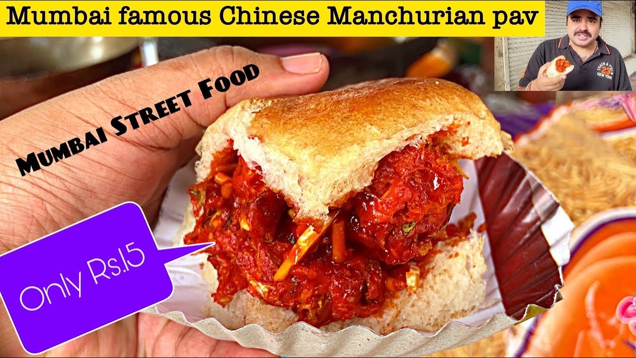 Mumbai Famous Chinese Manchurian Pav Rs/15 Only || Mumbai Street Food || Manchurian Cutlet Only Veg