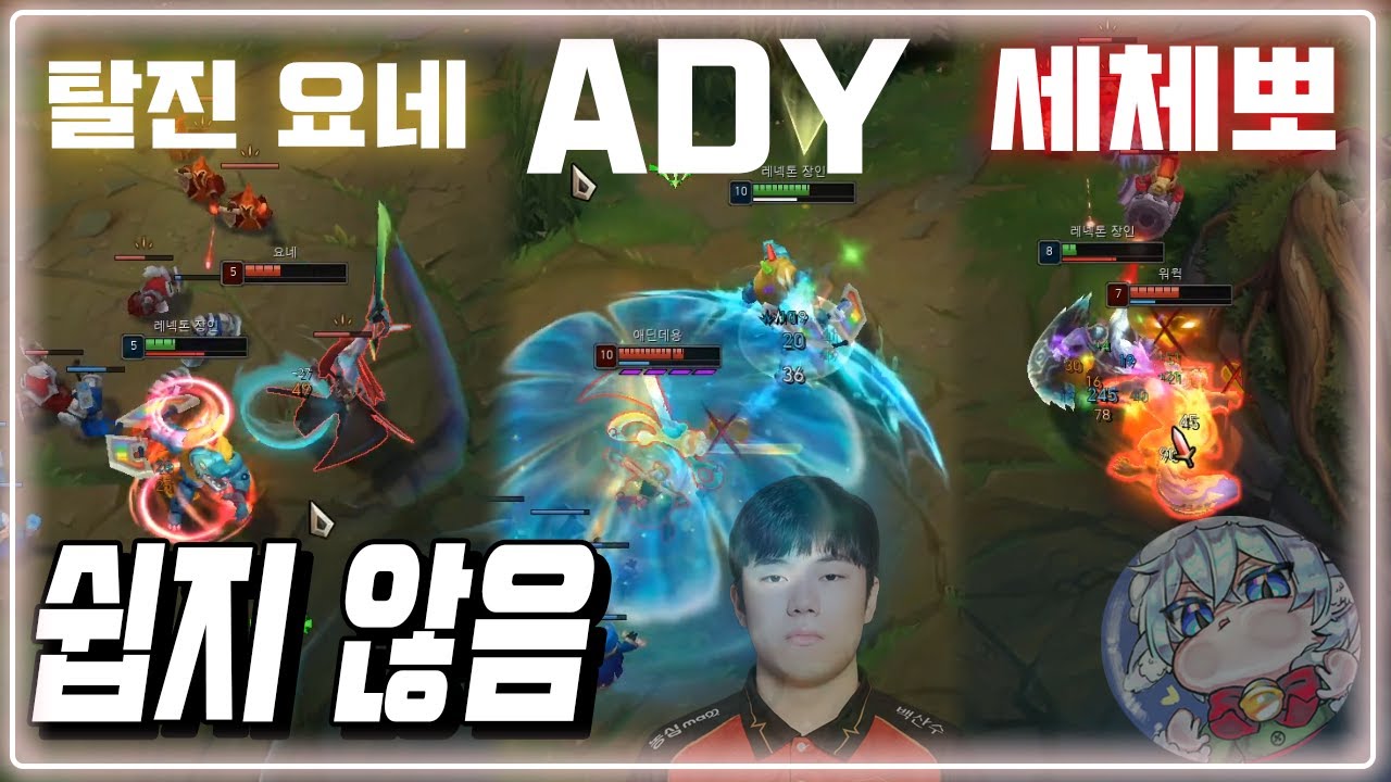 챌린저 등반초기인데 괴물들을 만나네