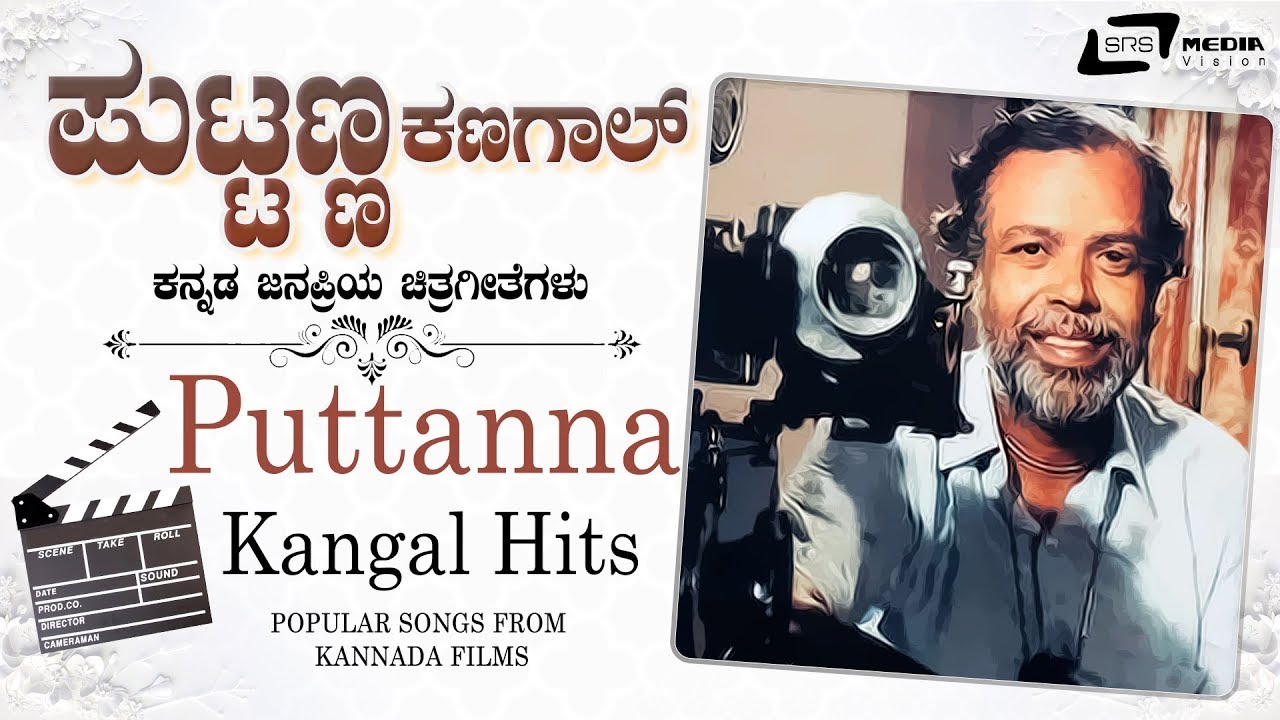 Puttanna Kanagal  Hit Songs | Kannada Video Songs from Kannada Films