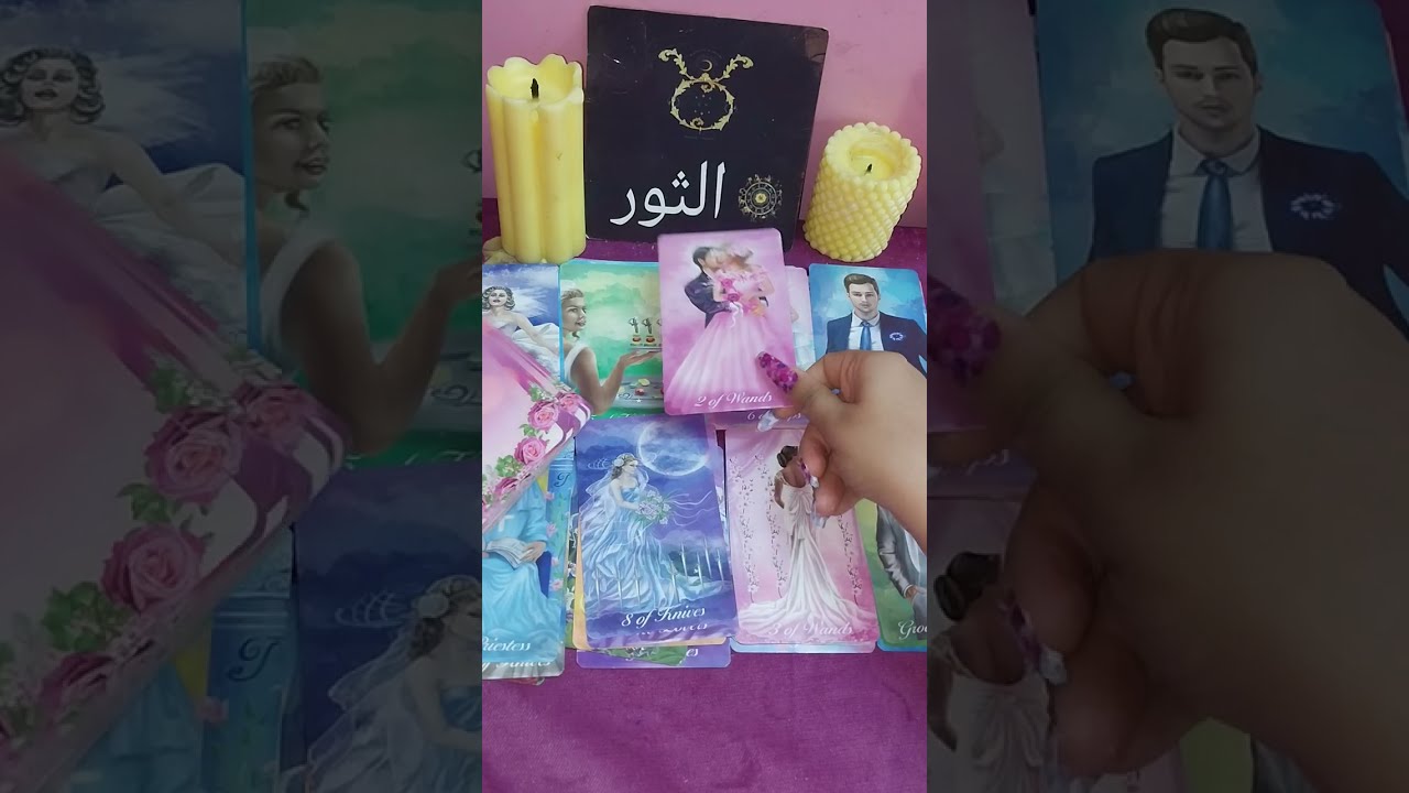 برج الثور ♉️مشاعر حبيبك ونواياه وخطواته ومصيرالعلاقه #علاقة_توأم_الشعلة#علاقه_ثلاثيه #رسايل_الملائكة