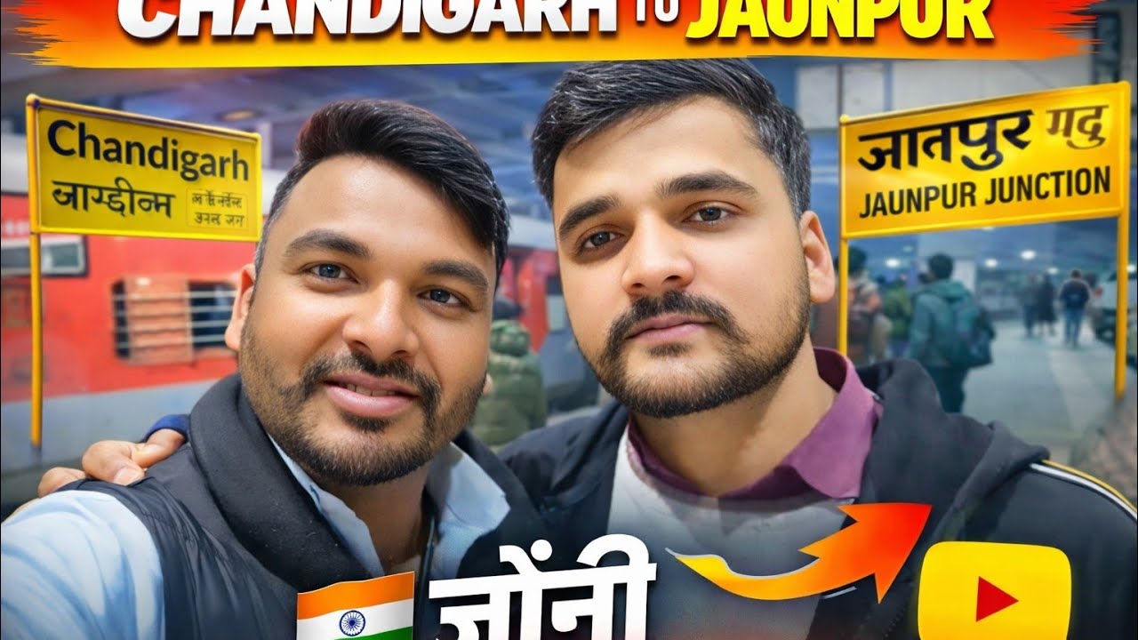 चंडीगढ़ से जौनपुर ट्रेन यात्रा | Full Train Journey Vlog 🚆😱#ChandigarhToJaunpur#TrainJourney 