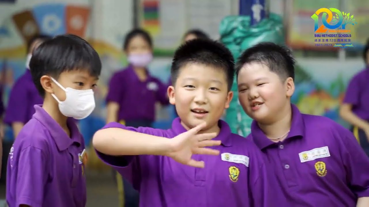 诗巫卫理120周年校庆 SIBU METHODIST SCHOOLS 120TH ANNIVERSARY