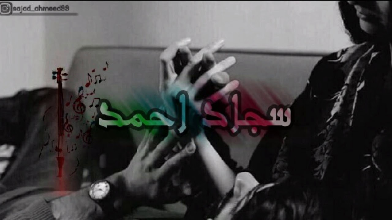 عبادي العماري | تعجبت سافر شلون |♪