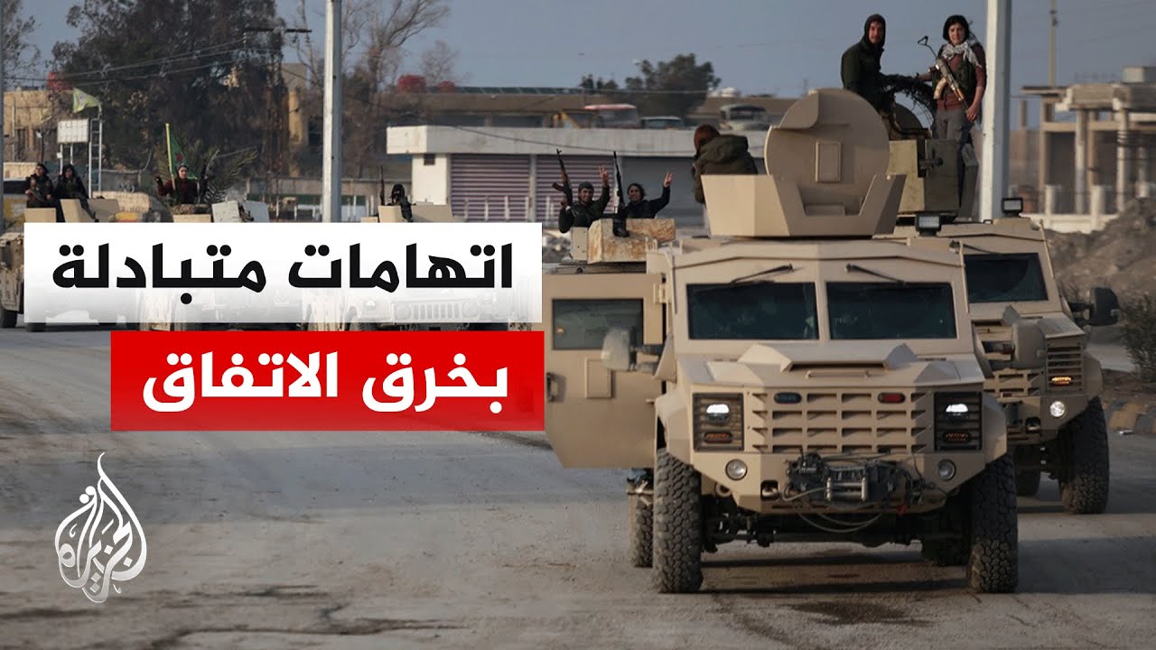 الجيش السوري يتهم قسد باستهداف مواقع انتشار الجيش في عين العرب