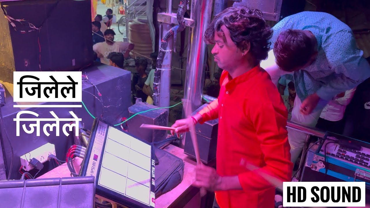 #जिलेले_जिलेले 𝗦𝘄𝗮𝗿 𝗦𝗮𝗺𝗿𝗮𝘁 𝗕𝗮𝗻𝗱 𝗦𝗔𝗧𝗔𝗡𝗔 🕺👉 (𝗕𝗵𝗮𝗴𝘄𝗮𝗻 𝗠𝗮𝘀𝘁𝗲𝗿)😎 बागलाण 😍