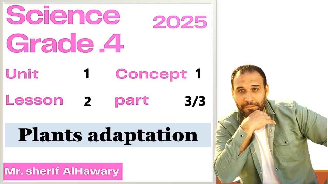 Science |Grade 4 |Plants adaptation | Unit 1 concept 1 Lesson 2 | Part3/3| 1st Term