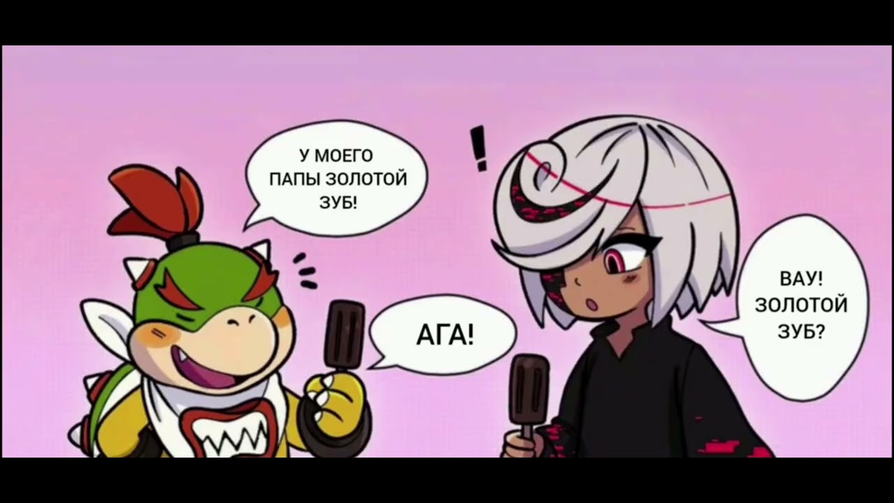 Сравнение отцов (русская озвучка 🇷🇺🎙️)