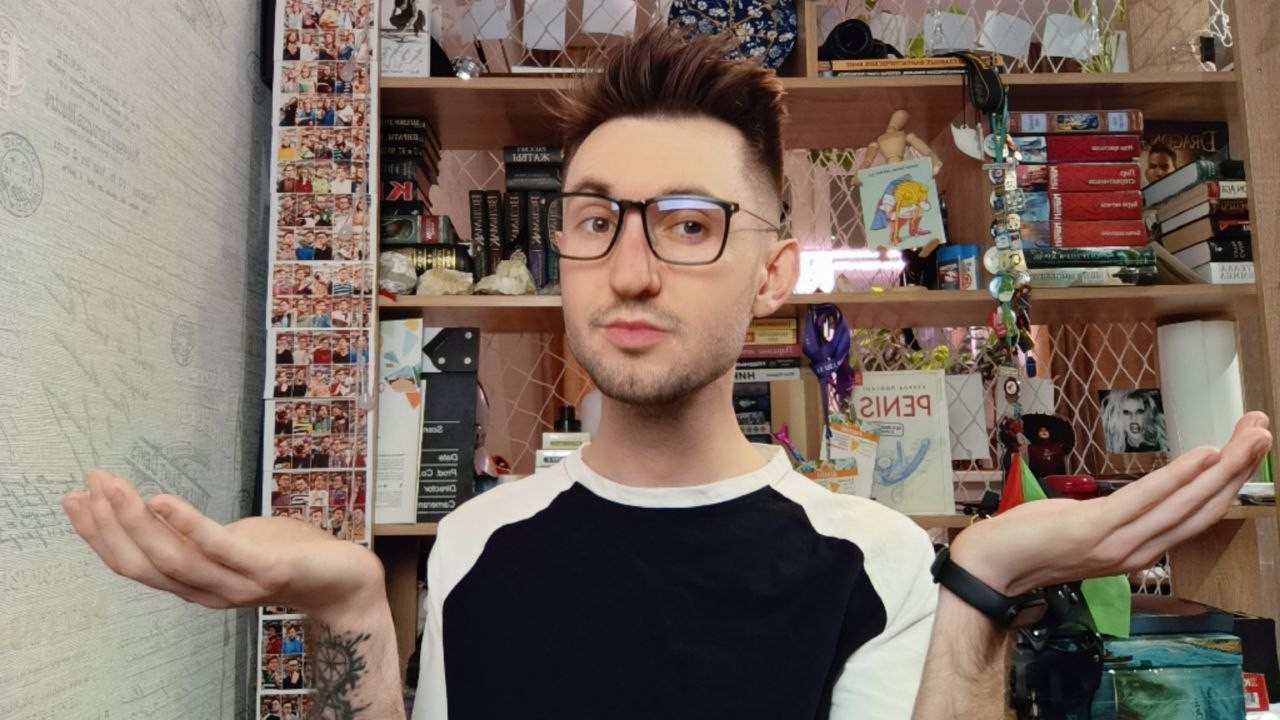 Забота VS Контроль