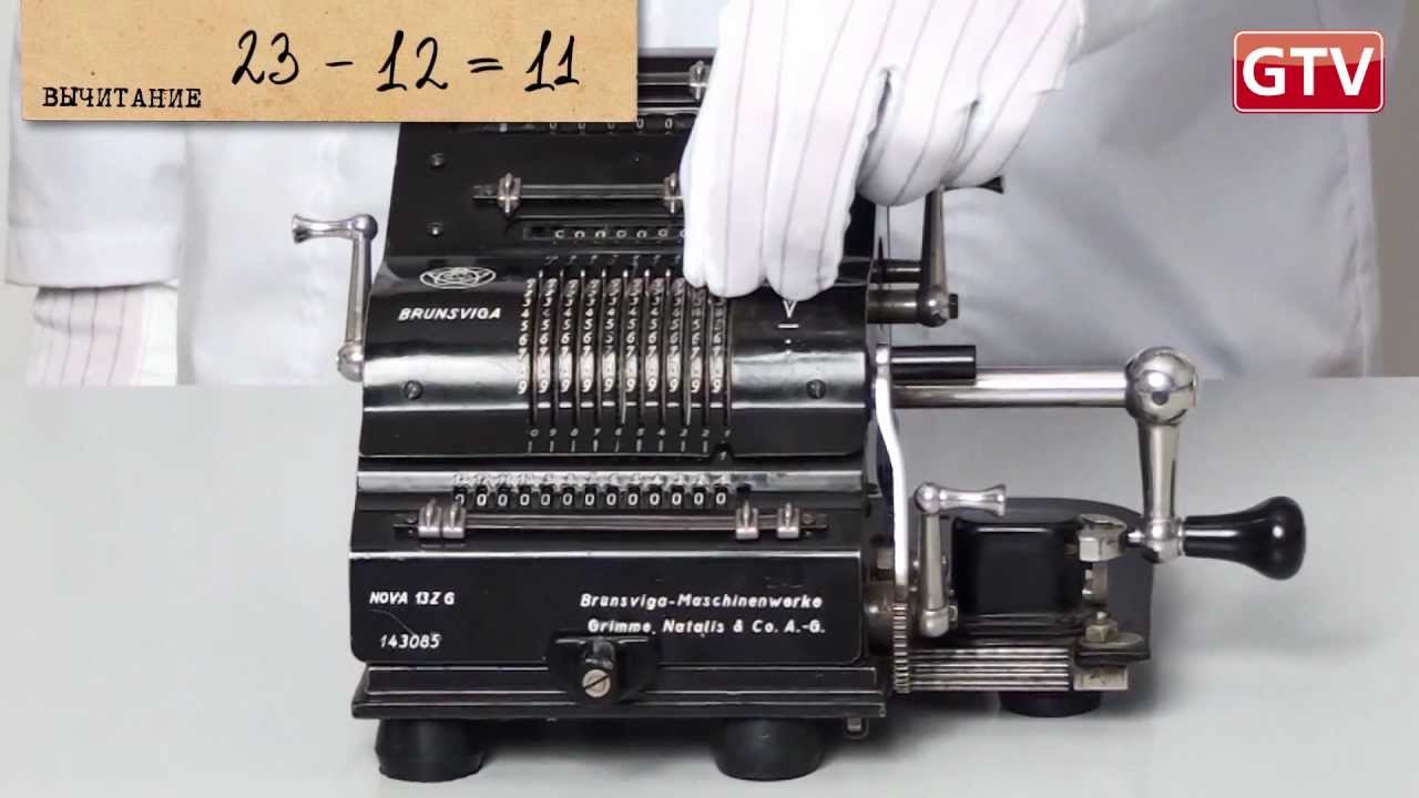 Арифмометр Brunsviga, 1935 года - обзор и демонстрация работы