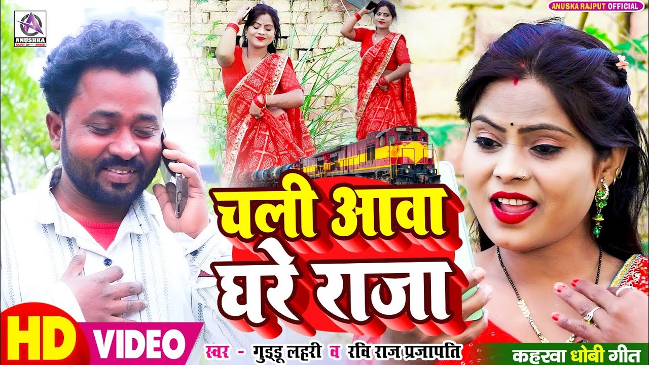 #VIDEO