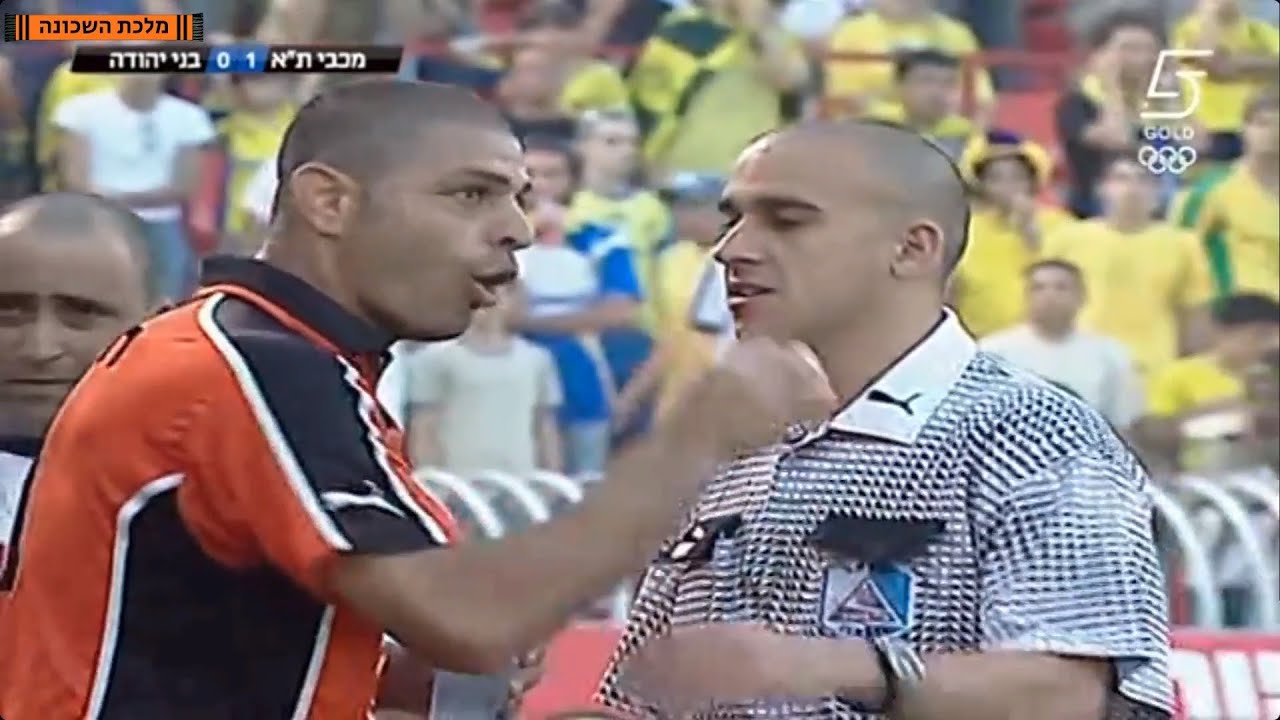מכבי תל אביב - בני יהודה 0:5 | מחזור 32 | ליגת העל | עונת 2002/3