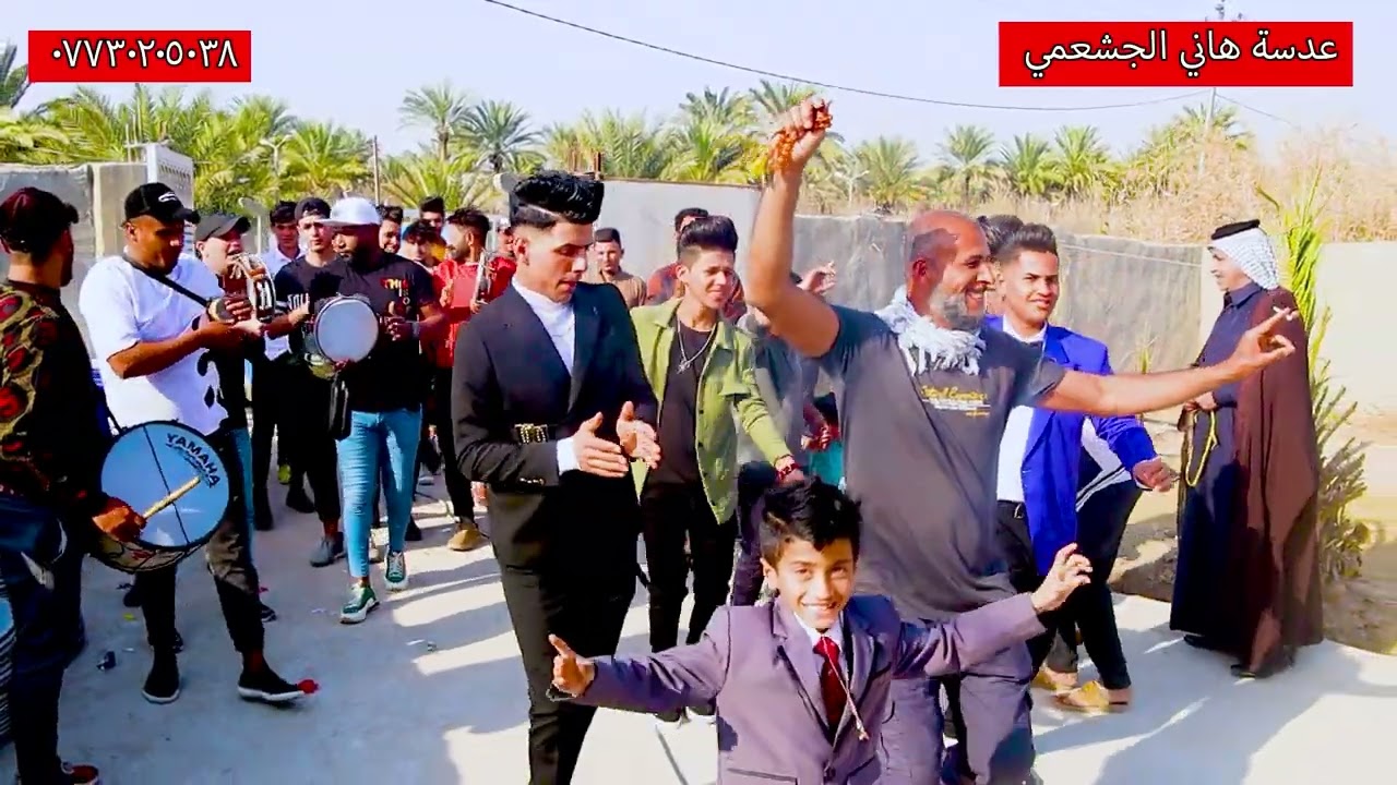 زفاف الاخ العريس وليد خالد الجشعمي الف مبارك