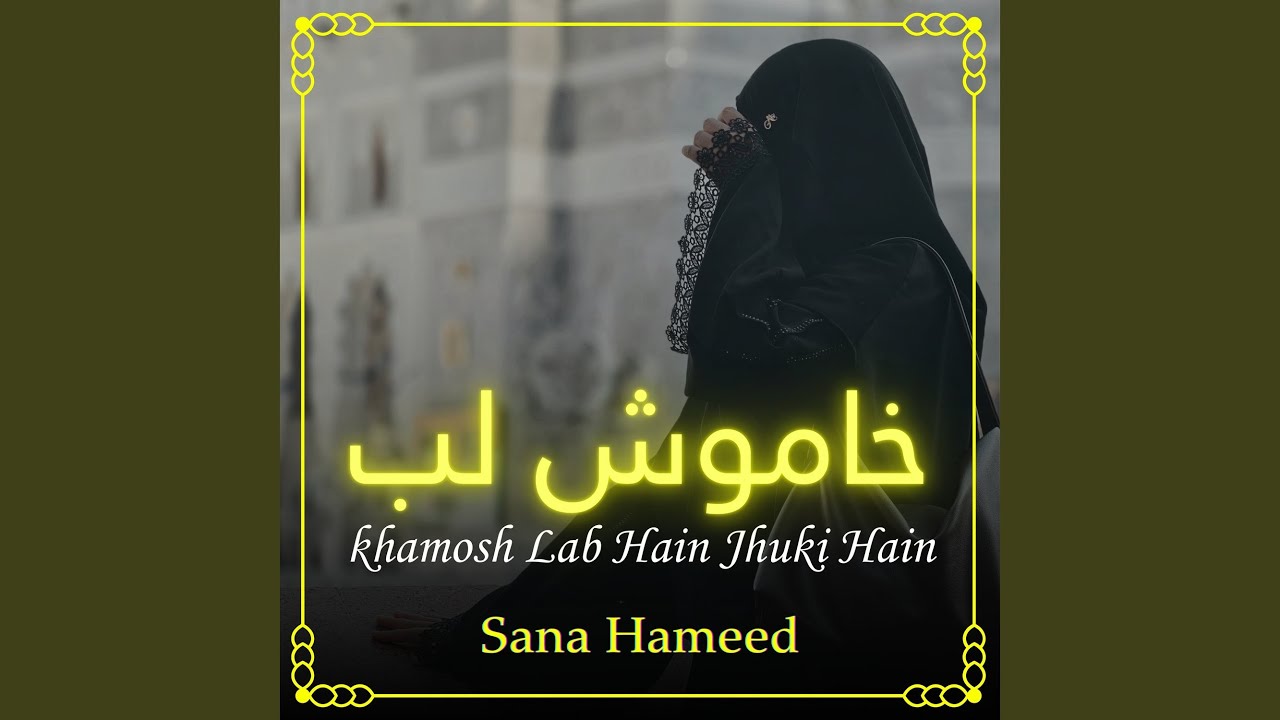 khamosh Lab Hain Jhuki Hain