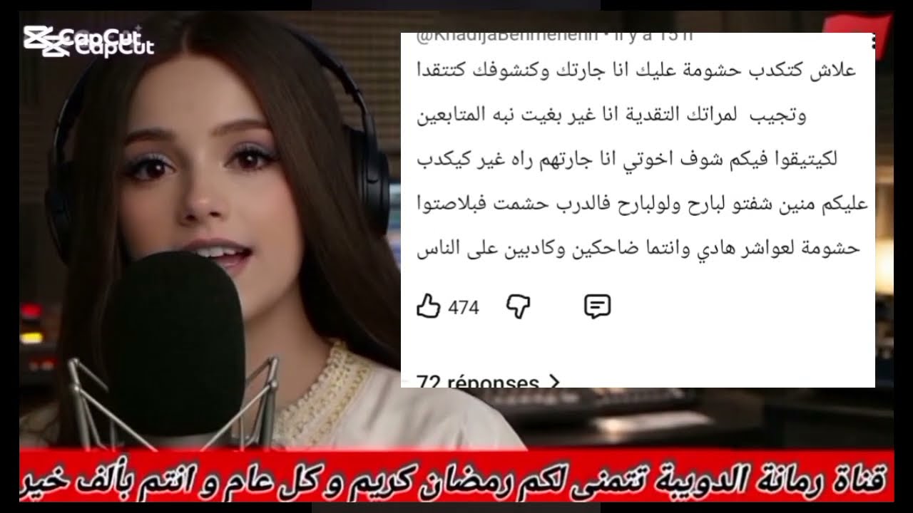 فضيحة لبناينو مع والديها قدام بوكريشة@loubnaynou.Mohamed.1234@jawharamaghribia1717 @أسرةمغربية-ط3ر