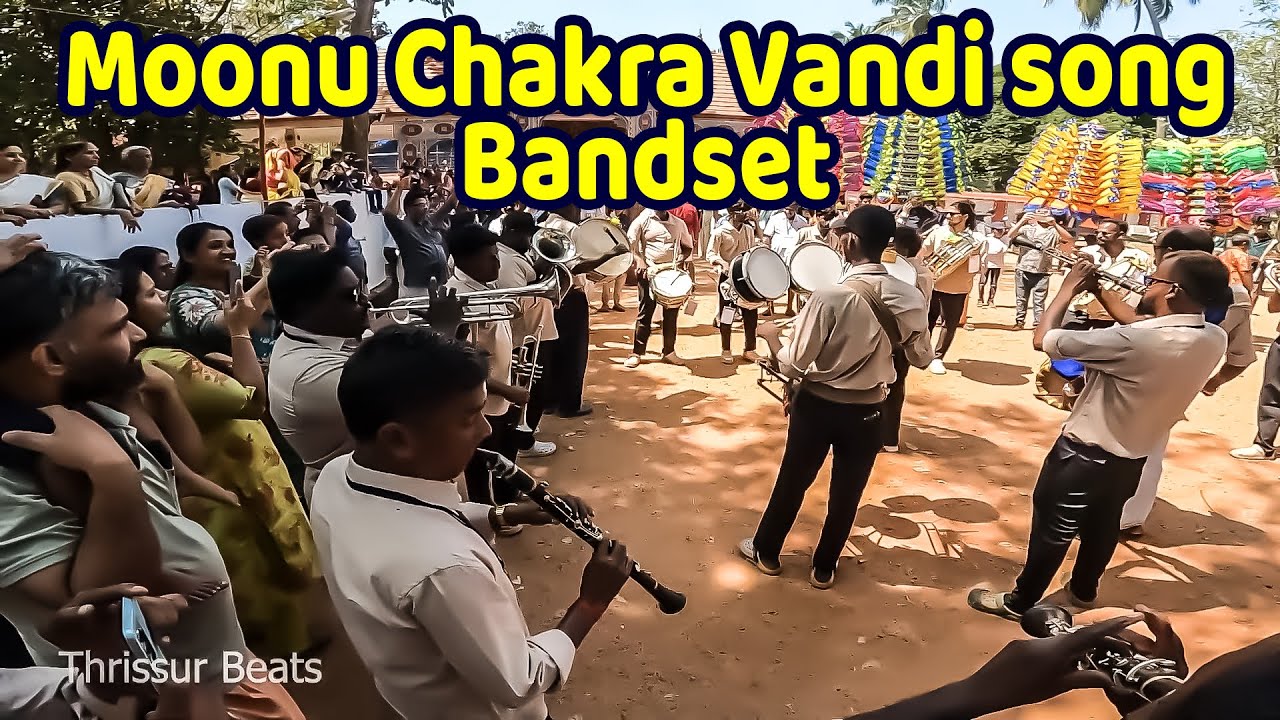 Moonu Chakra Vandi song Bandset | തുള്ളാത്തവർ തുള്ളിപോകും 🔥
