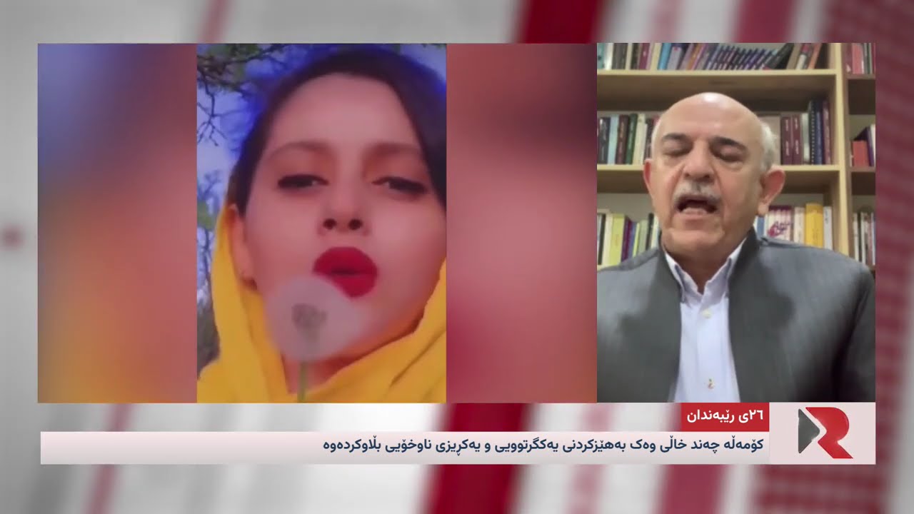 زیاتر له هەواڵ | دووشەممە ٢٧ی ڕێبەندان