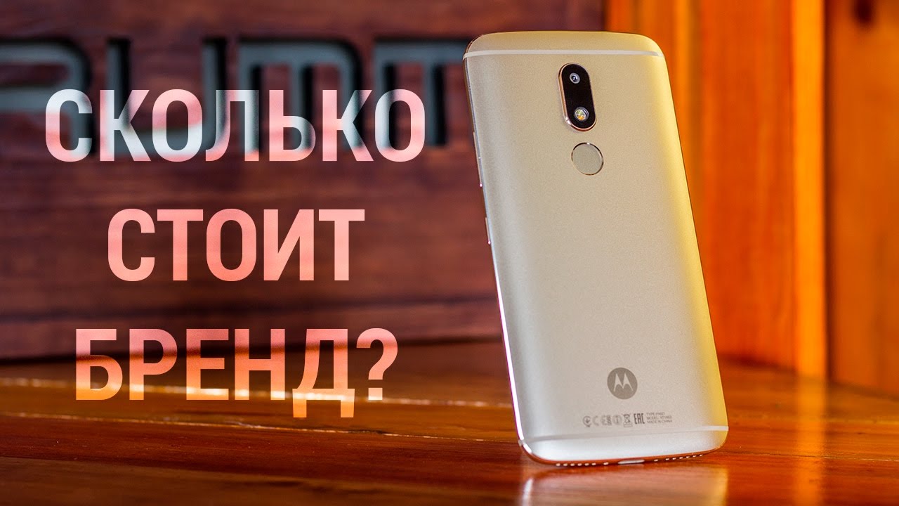 Подробный обзор Moto M или как продать Lenovo по цене Motorola.