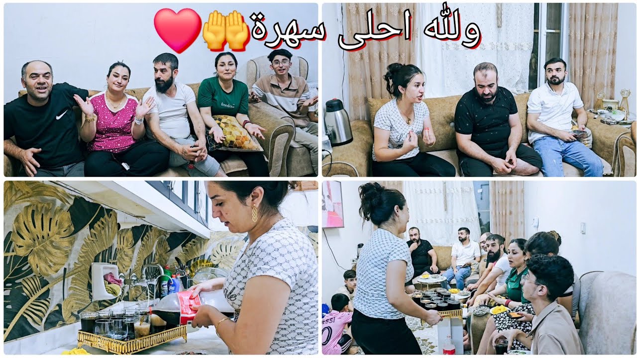 واخيرا بعد زمان رحنا ع بيت عمتي مريم   و شريفان ولله  احلى ناس  احلى سهره🤲❤️❤️