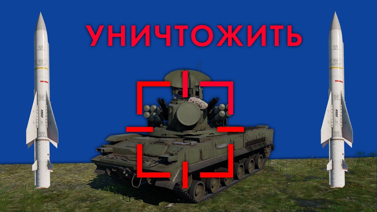 ВОЗДУХ-ПОВЕРХНОСТЬ С АРЛГСН | Tornado IDS Marinefliege в #warthunder +ГАЙД