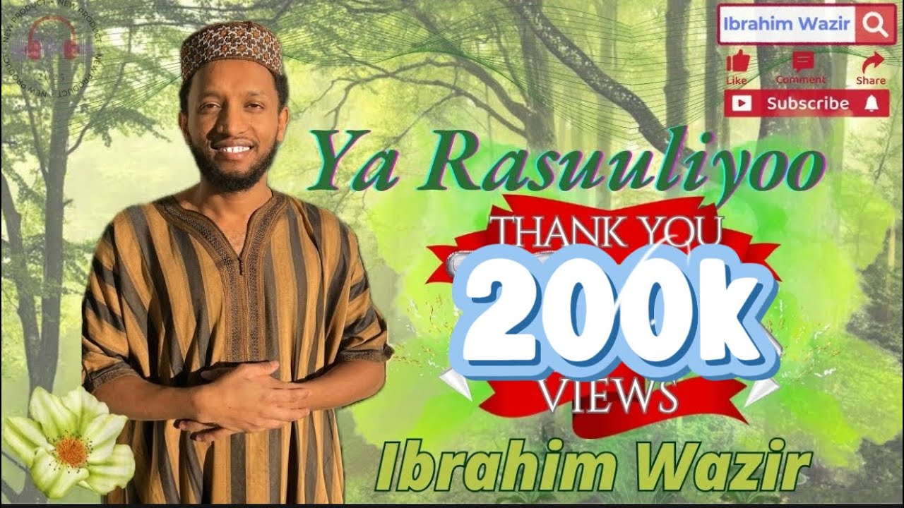 New Manzuma Afaan  Oromo 2025 || #Ya_Rasuuliyoo by @ibrahimwazir2