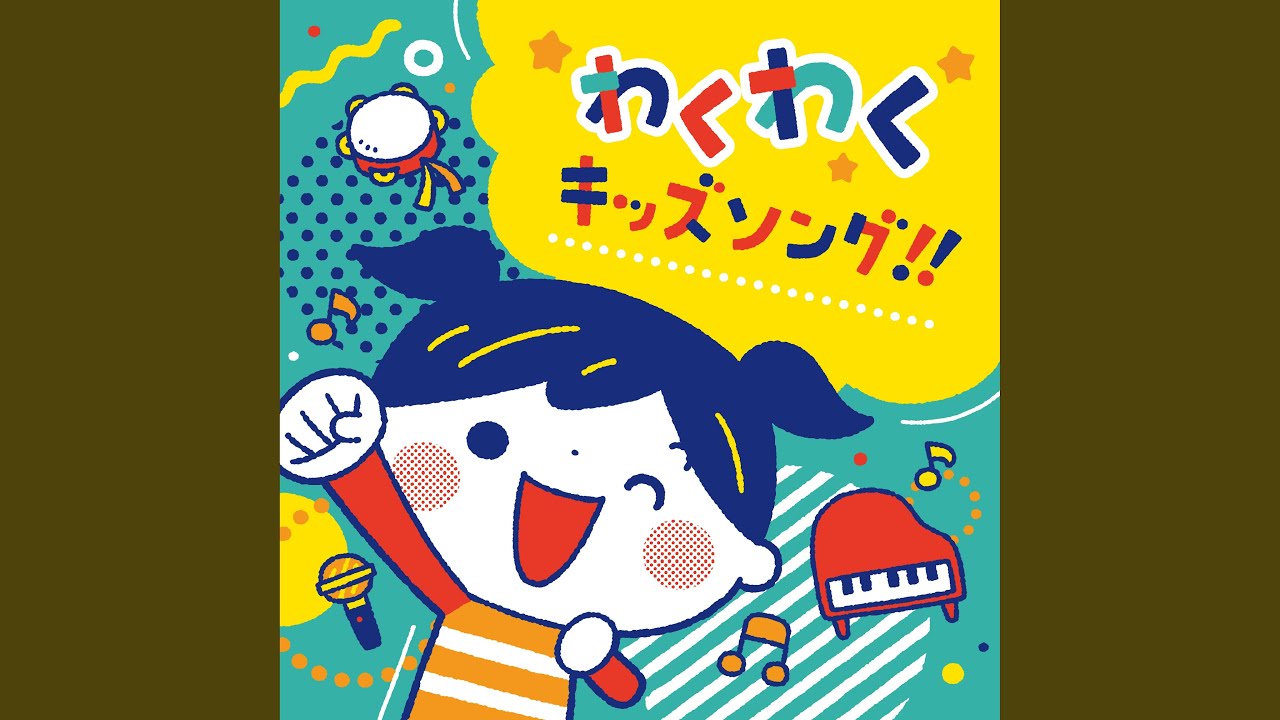 おまつりサンバ!