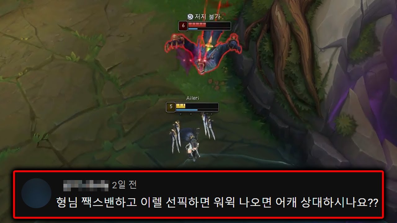 제발 워윅 나오지 마라 제발 워윅 나오지 마라 제발 워윅 나오지 마라